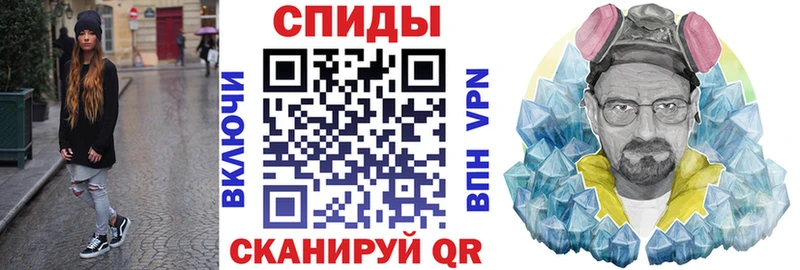 Амфетамин Розовый  купить   Валуйки 