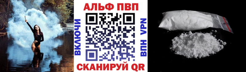 Alpha-PVP VHQ  где можно купить   кракен ссылки  Валуйки 