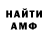 Метадон мёд GansDjoni