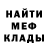 АМФЕТАМИН Розовый Maiden Mercury