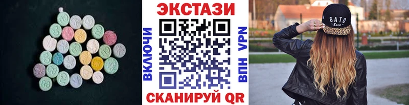 Экстази TESLA  даркнет сайт  Валуйки 