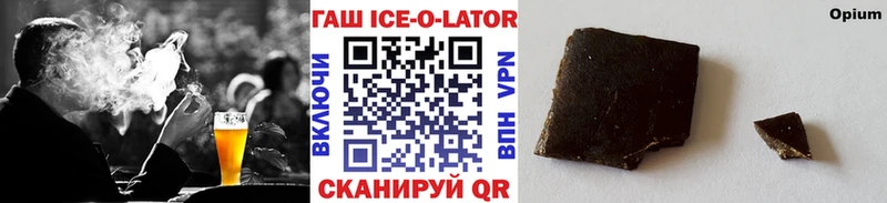 это формула  Валуйки  Гашиш hashish 
