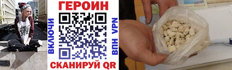 Героин белый  купить  цена  Валуйки 