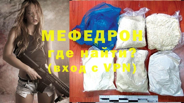 МДМА Покровск