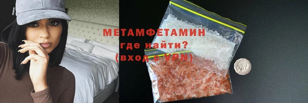 МДМА Покровск