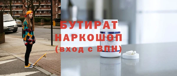 mdpv Балабаново