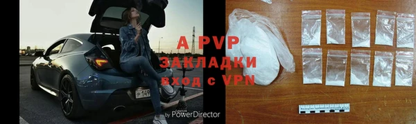 крисы Покачи
