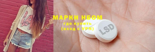 винт Балахна