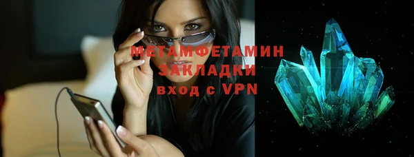 скорость Армянск