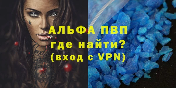 винт Балахна