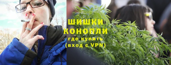 МДМА Покровск