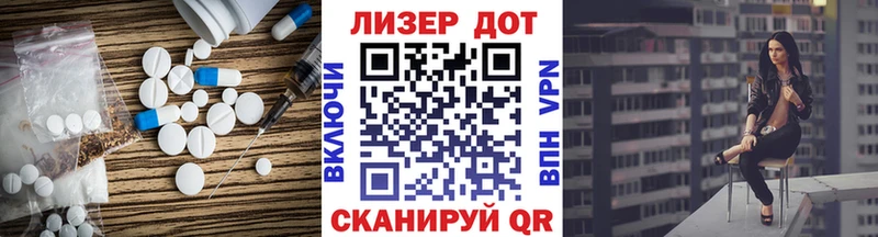дарнет шоп  darknet состав  LSD-25 экстази ecstasy  Валуйки 