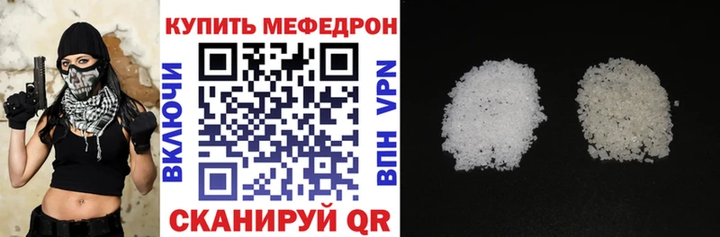МЕГА онион  Валуйки  Меф мука 