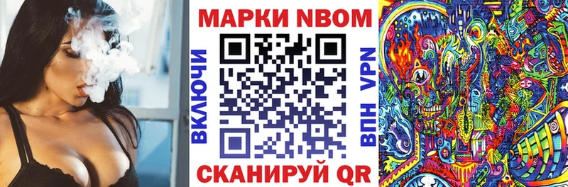 Наркотические марки 1500мкг  что такое   Валуйки 