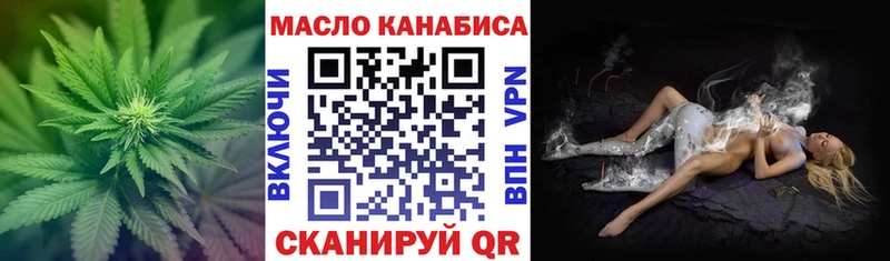 Дистиллят ТГК Wax купить закладку Валуйки