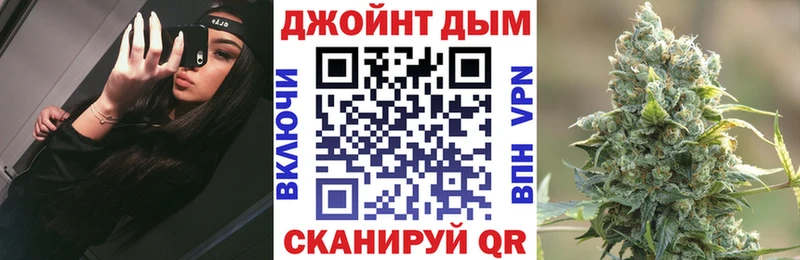 Марихуана Bruce Banner Валуйки